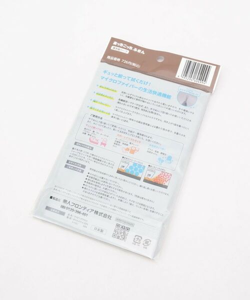 212 KITCHEN STORE / トゥーワントゥーキッチン ストア インテリア・インテリア雑貨 | あっちこっち(R)ふきん 厚手版ハーフ 33×24 グレー | 詳細5