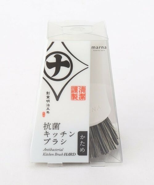 212 KITCHEN STORE / トゥーワントゥーキッチン ストア インテリア・インテリア雑貨 | 抗菌キッチンブラシ　かためWH ＜marna マーナ＞ | 詳細1