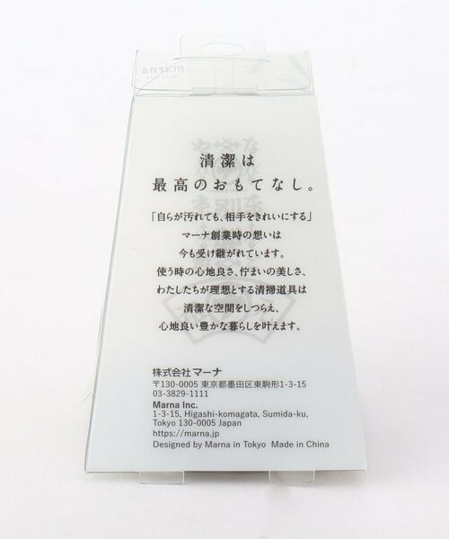 212 KITCHEN STORE / トゥーワントゥーキッチン ストア インテリア・インテリア雑貨 | 抗菌キッチンブラシ　かためWH ＜marna マーナ＞ | 詳細2