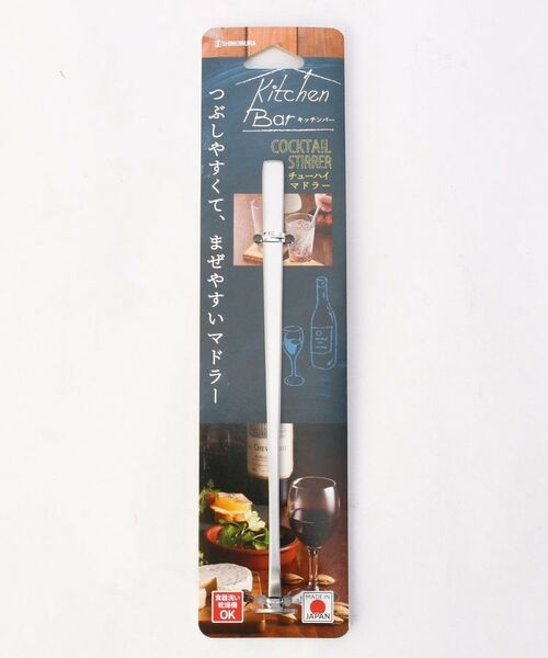 212 KITCHEN STORE / トゥーワントゥーキッチン ストア インテリア・生活雑貨・ホビー・ステーショナリー | キッチンバー チューハイマドラー | 詳細3