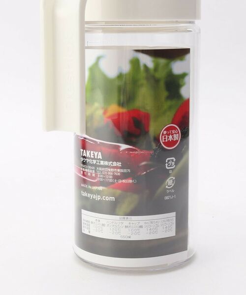 212 KITCHEN STORE / トゥーワントゥーキッチン ストア キッチンツール | フレッシュロック シーズニングボトル WH | 詳細6