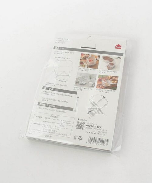 212 KITCHEN STORE / トゥーワントゥーキッチン ストア インテリア・インテリア雑貨 | 広口で捨てやすいポリ袋ホルダー ＜leye レイエ＞ | 詳細4