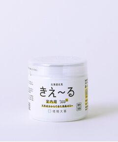 212 KITCHEN STORE / トゥーワントゥーキッチン ストア インテリア・インテリア雑貨 | きえーるＤ　室内用　ゼリータイプ　無香