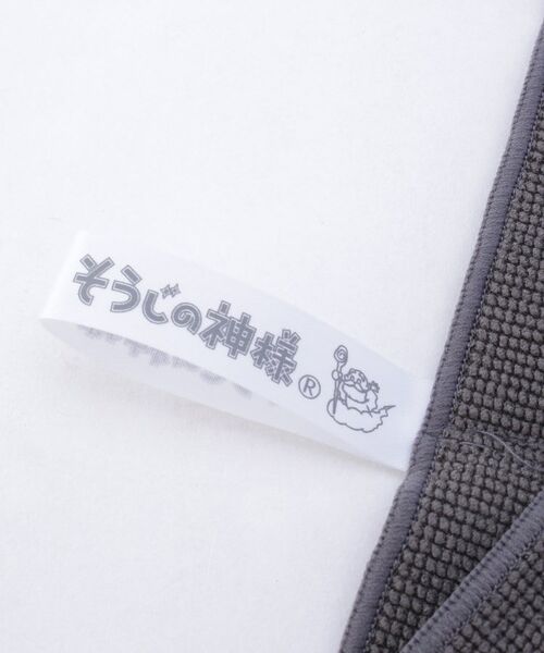 212 KITCHEN STORE / トゥーワントゥーキッチン ストア インテリア・インテリア雑貨 | そうじの神様　パタパタクロス | 詳細2