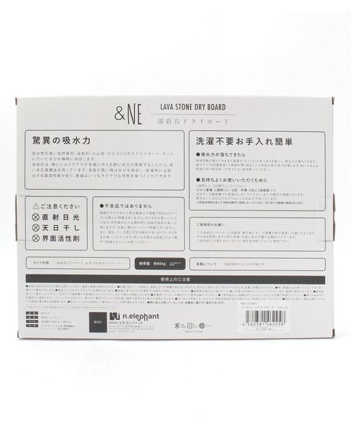 212 KITCHEN STORE / トゥーワントゥーキッチン ストア インテリア・インテリア雑貨 | ラバストーン ドライボード ホワイト | 詳細4