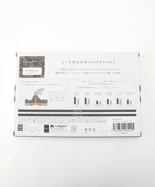 212 KITCHEN STORE / トゥーワントゥーキッチン ストア インテリア・生活雑貨・ホビー・ステーショナリー | ラバストーン ドライボード モチーフホワイト | 詳細7