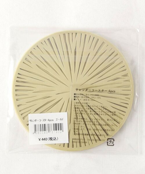 212 KITCHEN STORE / トゥーワントゥーキッチン ストア インテリア・生活雑貨・ホビー・ステーショナリー | サレンダーコースター4pcs ゴールド | 詳細5