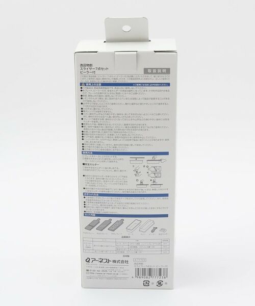 212 KITCHEN STORE / トゥーワントゥーキッチン ストア キッチンツール | 逸品物創 スライサー7点セット ピーラー付 | 詳細6