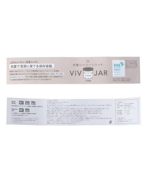 212 KITCHEN STORE / トゥーワントゥーキッチン ストア キッチンツール | 抗菌VIV ジャー グレー 310ml ＜VIV ヴィヴ＞ | 詳細5
