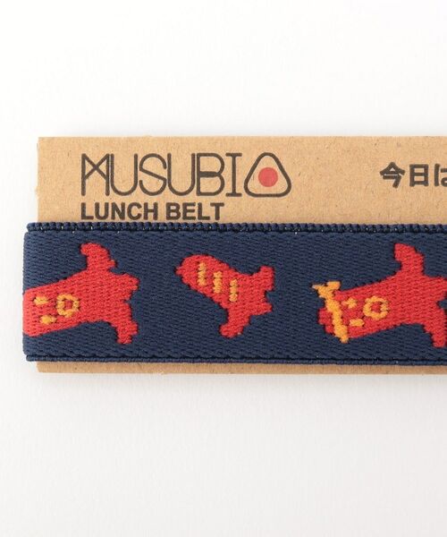 212 KITCHEN STORE / トゥーワントゥーキッチン ストア インテリア・生活雑貨・ホビー・ステーショナリー | MUSUBI ランチベルト たこさんウィンナー | 詳細4