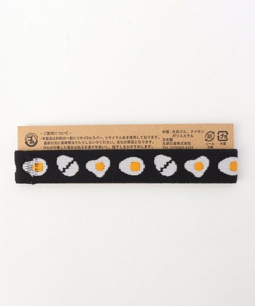 212 KITCHEN STORE / トゥーワントゥーキッチン ストア インテリア・生活雑貨・ホビー・ステーショナリー | MUSUBI ランチベルト たまご | 詳細3