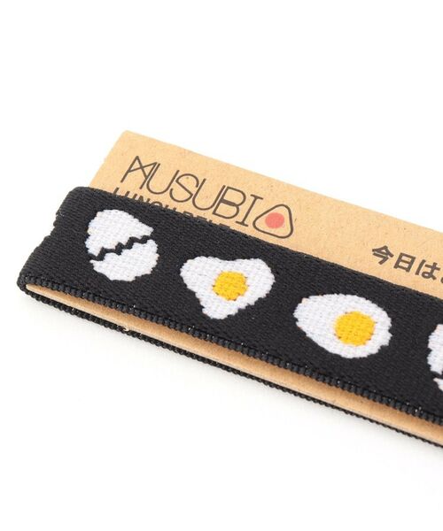 212 KITCHEN STORE / トゥーワントゥーキッチン ストア インテリア・生活雑貨・ホビー・ステーショナリー | MUSUBI ランチベルト たまご | 詳細5