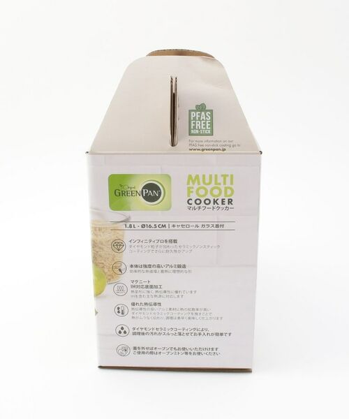 212 KITCHEN STORE / トゥーワントゥーキッチン ストア キッチンツール | マルチフードクッカー 16.5cm トープ ＜GreenPan グリーンパン＞ | 詳細6