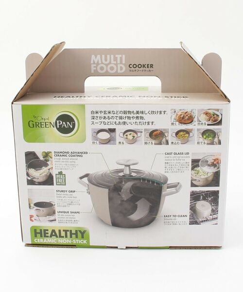 212 KITCHEN STORE / トゥーワントゥーキッチン ストア キッチンツール | マルチフードクッカー 16.5cm トープ ＜GreenPan グリーンパン＞ | 詳細7
