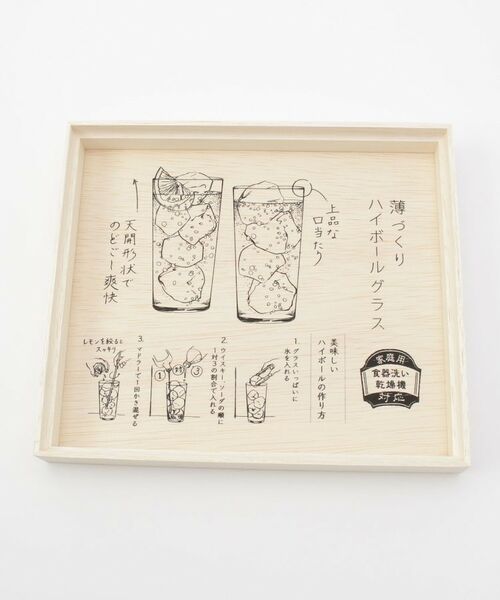 212 KITCHEN STORE / トゥーワントゥーキッチン ストア グラス・マグカップ | 薄づくりハイボールグラスセット 420ml | 詳細7