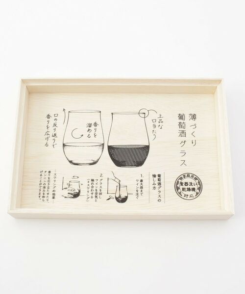 212 KITCHEN STORE / トゥーワントゥーキッチン ストア グラス・マグカップ | 薄づくり葡萄酒グラスセット 415ml | 詳細7