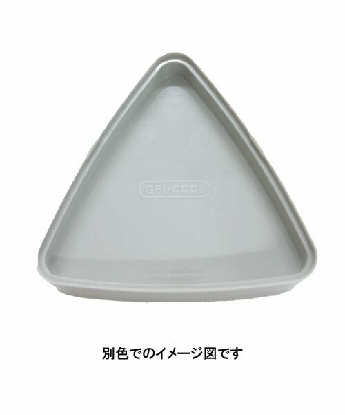 212 KITCHEN STORE / トゥーワントゥーキッチン ストア インテリア・生活雑貨・ホビー・ステーショナリー | GEL-COOL　ジェルクール トライアングル　おにぎりケース WH | 詳細3