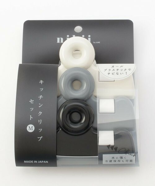 212 KITCHEN STORE / トゥーワントゥーキッチン ストア インテリア・インテリア雑貨 | nikii キッチンクリップセット Ｍ | 詳細2