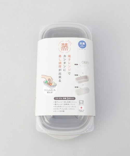 212 KITCHEN STORE / トゥーワントゥーキッチン ストア キッチンツール | 抗菌 レンジでカンタン蒸し調理器 ロング | 詳細7