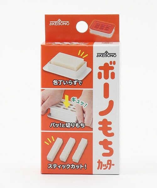 212 KITCHEN STORE / トゥーワントゥーキッチン ストア キッチンツール | ボーノもちカッター | 詳細7
