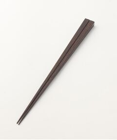 212 KITCHEN STORE / トゥーワントゥーキッチン ストア インテリア・生活雑貨・ホビー・ステーショナリー | 若狭塗 食卓箸 24cm 拭き漆 ＜Homeland ホームランド＞