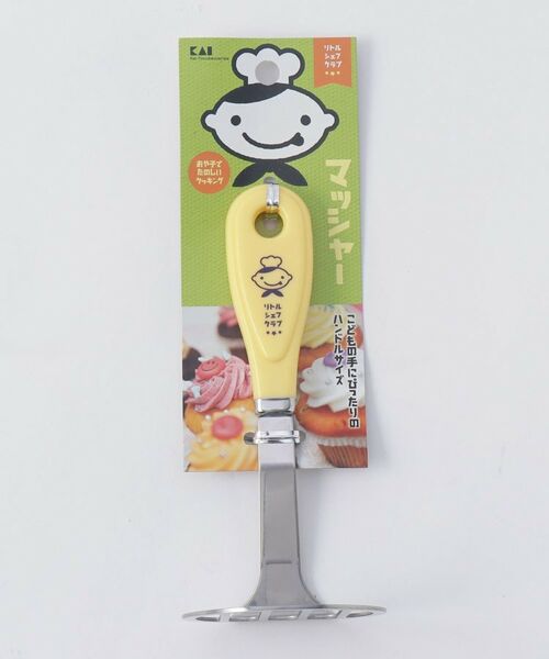 212 KITCHEN STORE / トゥーワントゥーキッチン ストア ベビー・キッズグッズ | マッシャー <貝印 リトル・シェフクラブ> | 詳細4