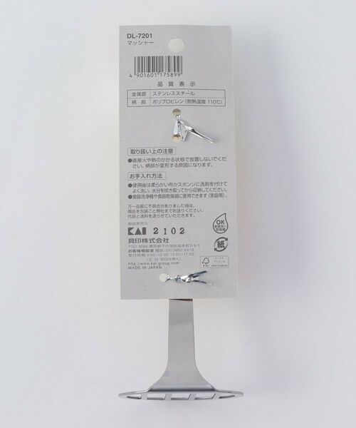 212 KITCHEN STORE / トゥーワントゥーキッチン ストア ベビー・キッズグッズ | マッシャー <貝印 リトル・シェフクラブ> | 詳細5