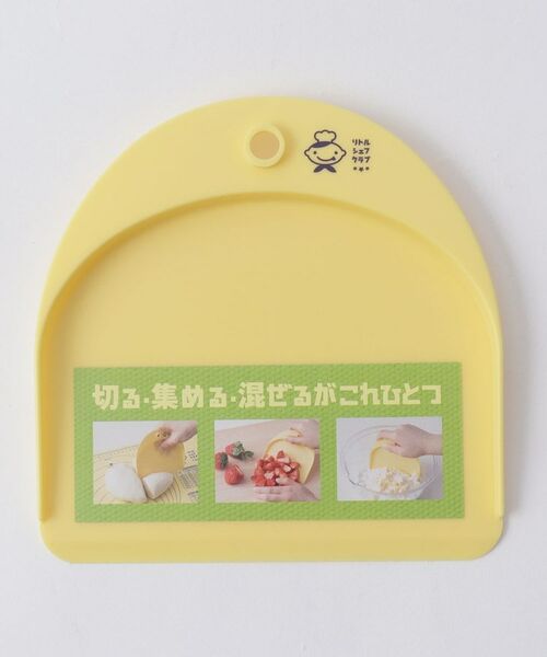 212 KITCHEN STORE / トゥーワントゥーキッチン ストア ベビー・キッズグッズ | スクレッパー <貝印 リトル・シェフクラブ> | 詳細1