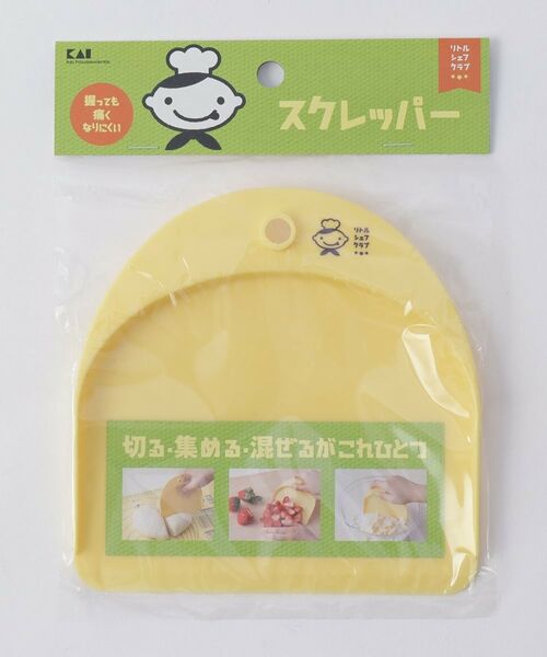 212 KITCHEN STORE / トゥーワントゥーキッチン ストア ベビー・キッズグッズ | スクレッパー <貝印 リトル・シェフクラブ> | 詳細4
