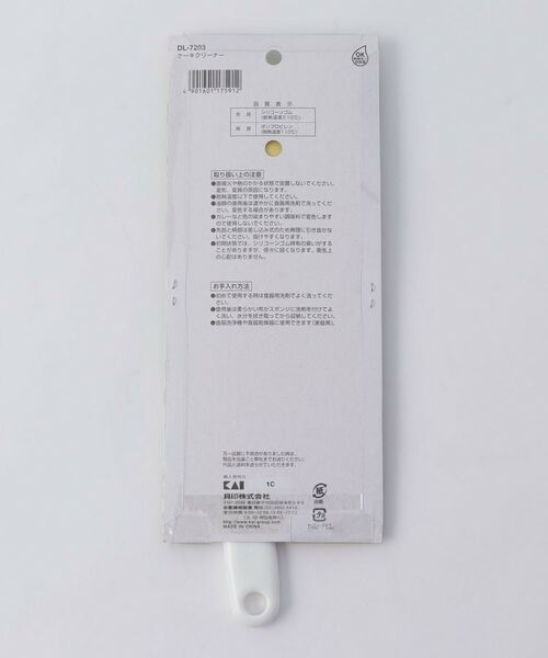 212 KITCHEN STORE / トゥーワントゥーキッチン ストア ベビー・キッズグッズ | ケーキクリーナー <貝印 リトル・シェフクラブ> | 詳細4