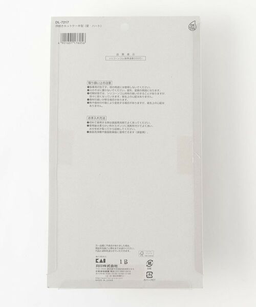 212 KITCHEN STORE / トゥーワントゥーキッチン ストア ベビー・キッズグッズ | 厚焼きホットケーキ型 星・ハート <貝印 リトル・シェフクラブ> | 詳細8