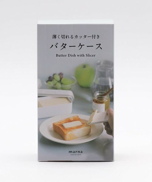212 KITCHEN STORE / トゥーワントゥーキッチン ストア キッチンツール | バターケース WH K776 ＜marna マーナ＞ | 詳細6