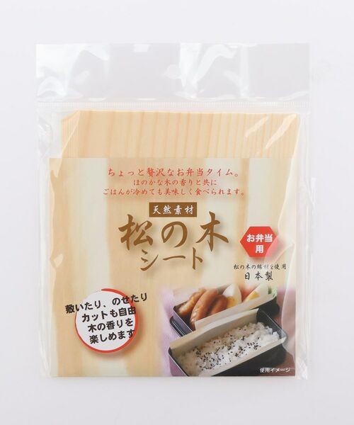 212 KITCHEN STORE / トゥーワントゥーキッチン ストア インテリア・生活雑貨・ホビー・ステーショナリー | 松の木シート | 詳細3