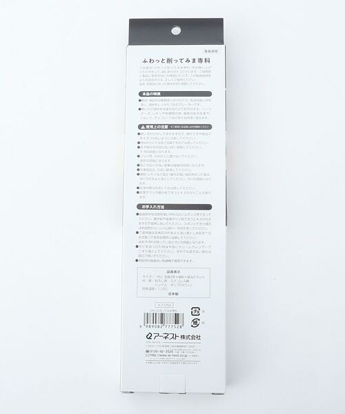 212 KITCHEN STORE / トゥーワントゥーキッチン ストア キッチンツール | ふわっと削ってみま専科 | 詳細6