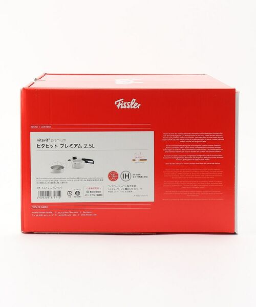 212 KITCHEN STORE / トゥーワントゥーキッチン ストア キッチンツール | ビタビットプレミアム 2.5L SV ＜Fissler フィスラー＞ | 詳細13