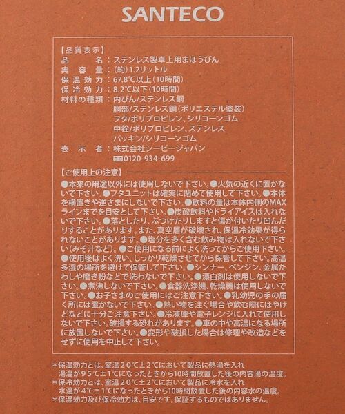 212 KITCHEN STORE / トゥーワントゥーキッチン ストア インテリア・生活雑貨・ホビー・ステーショナリー | MOLLE  ポット 1200 GGY グラファイトグレー <SANTECO サンテコ> | 詳細7