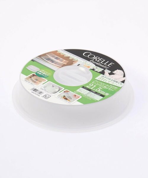 212 KITCHEN STORE / トゥーワントゥーキッチン ストア キッチンツール | レンジカバー 21.5cm用 | 詳細4