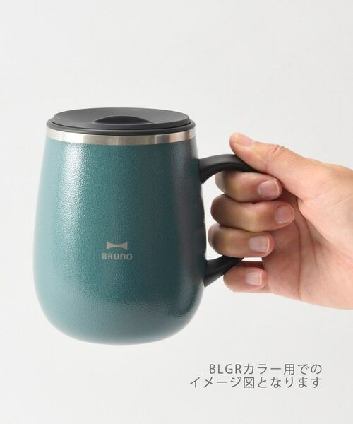 212 KITCHEN STORE / トゥーワントゥーキッチン ストア グラス・マグカップ | 蓋つきステンレスマグトールKH <BRUNO ブルーノ> | 詳細9