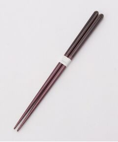 212 KITCHEN STORE / トゥーワントゥーキッチン ストア インテリア・生活雑貨・ホビー・ステーショナリー | 箸 抗菌食洗しおり 紫 23.0