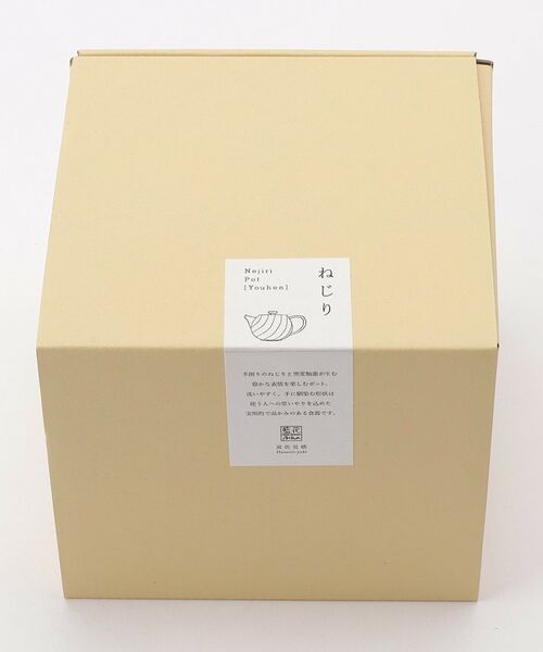 212 KITCHEN STORE / トゥーワントゥーキッチン ストア インテリア・生活雑貨・ホビー・ステーショナリー | ねじりポット アイボリー | 詳細6