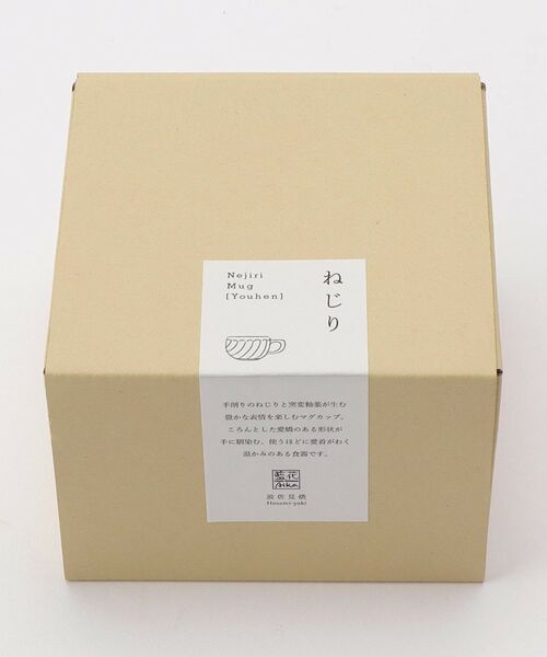 212 KITCHEN STORE / トゥーワントゥーキッチン ストア グラス・マグカップ | ねじりマグ アイボリー | 詳細4