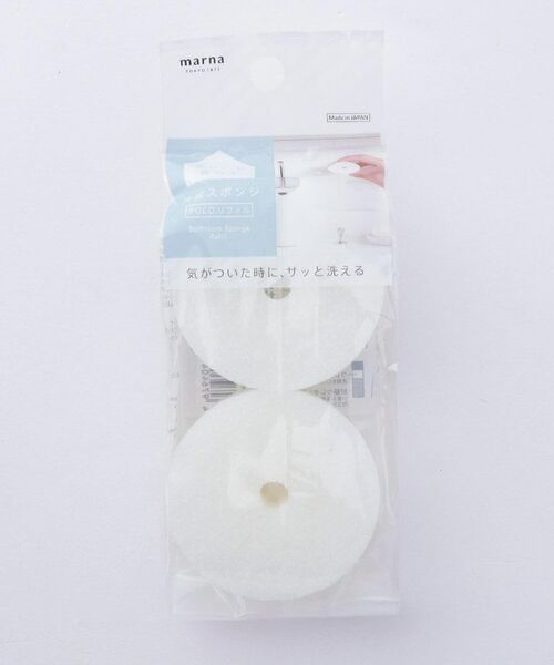 212 KITCHEN STORE / トゥーワントゥーキッチン ストア インテリア・インテリア雑貨 | 洗面スポンジ POCO リフィル 2個入り WH <marna マーナ> | 詳細4