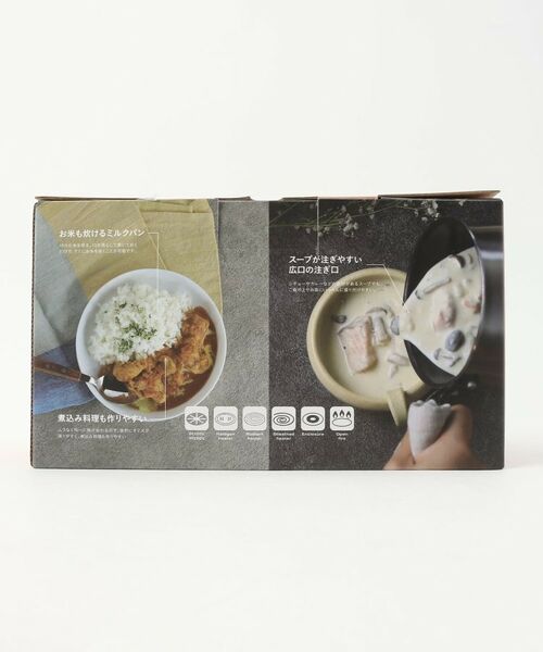 212 KITCHEN STORE / トゥーワントゥーキッチン ストア キッチンツール | 二層鋼多用途ミルクパン 1.25L ＜copan コパン＞ | 詳細7