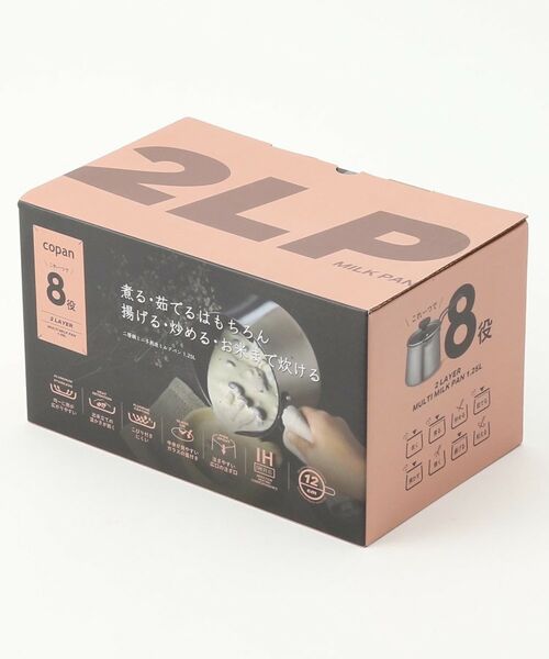 212 KITCHEN STORE / トゥーワントゥーキッチン ストア キッチンツール | 二層鋼多用途ミルクパン 1.25L ＜copan コパン＞ | 詳細8