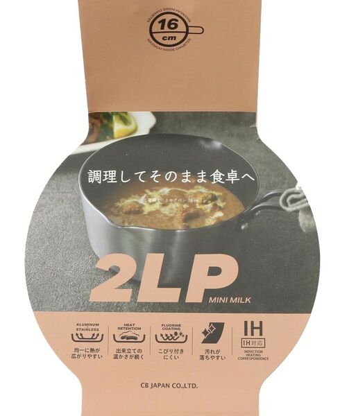 212 KITCHEN STORE / トゥーワントゥーキッチン ストア キッチンツール | 二層鋼ミニミルクパン 16cm ＜copan コパン＞ | 詳細6