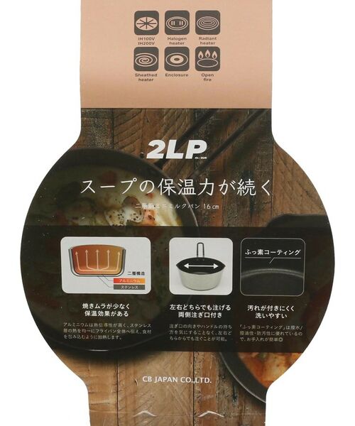 212 KITCHEN STORE / トゥーワントゥーキッチン ストア キッチンツール | 二層鋼ミニミルクパン 16cm ＜copan コパン＞ | 詳細7