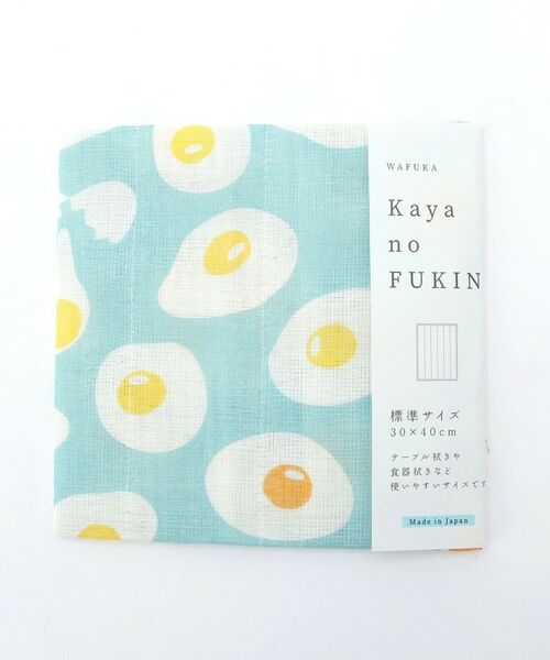 212 KITCHEN STORE / トゥーワントゥーキッチン ストア インテリア・インテリア雑貨 | かやのふきん 目玉焼き TYC-889 | 詳細3