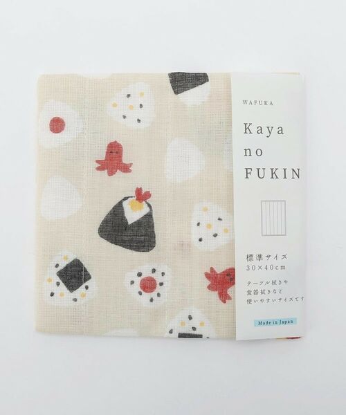 212 KITCHEN STORE / トゥーワントゥーキッチン ストア インテリア・インテリア雑貨 | かやのふきん おにぎり TYC-890 | 詳細3