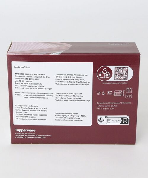 212 KITCHEN STORE / トゥーワントゥーキッチン ストア キッチンツール | プレミアグラス コンテナー 1L ボルドー ＜Tupperware タッパーウェア＞ | 詳細5