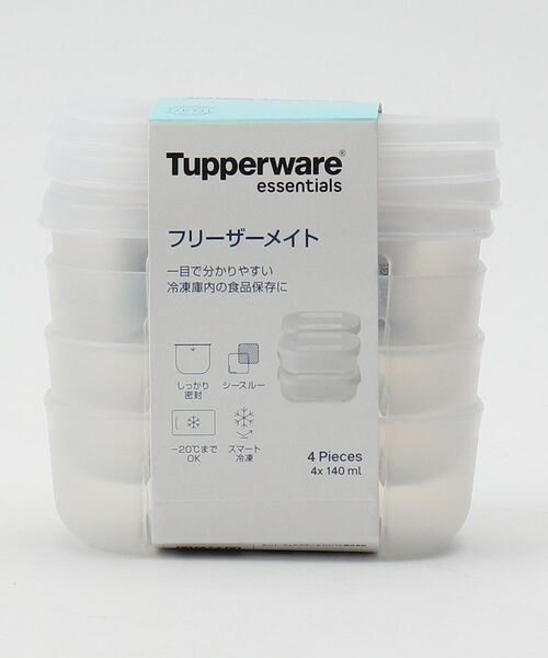 Tupperware フリーザーメイト7個セット タッパーウェア